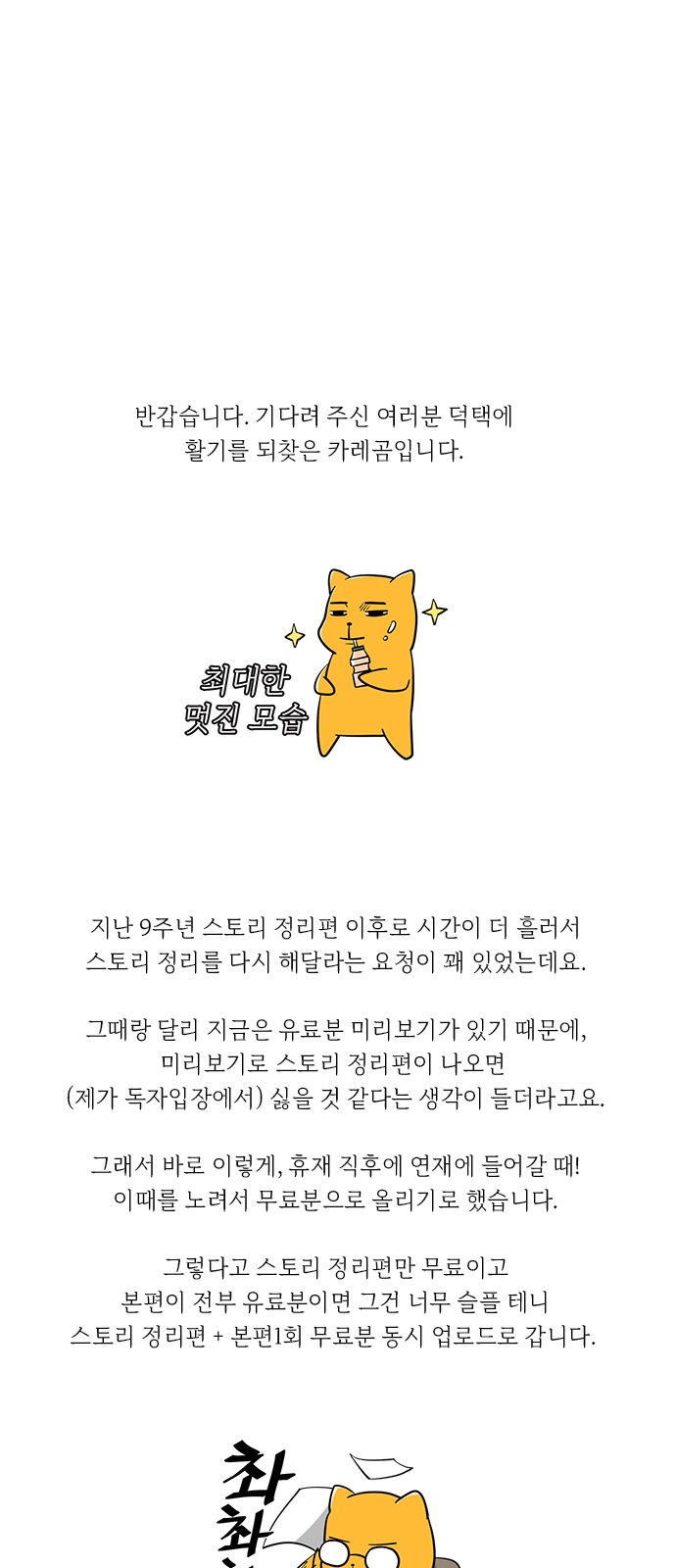 1 페이지