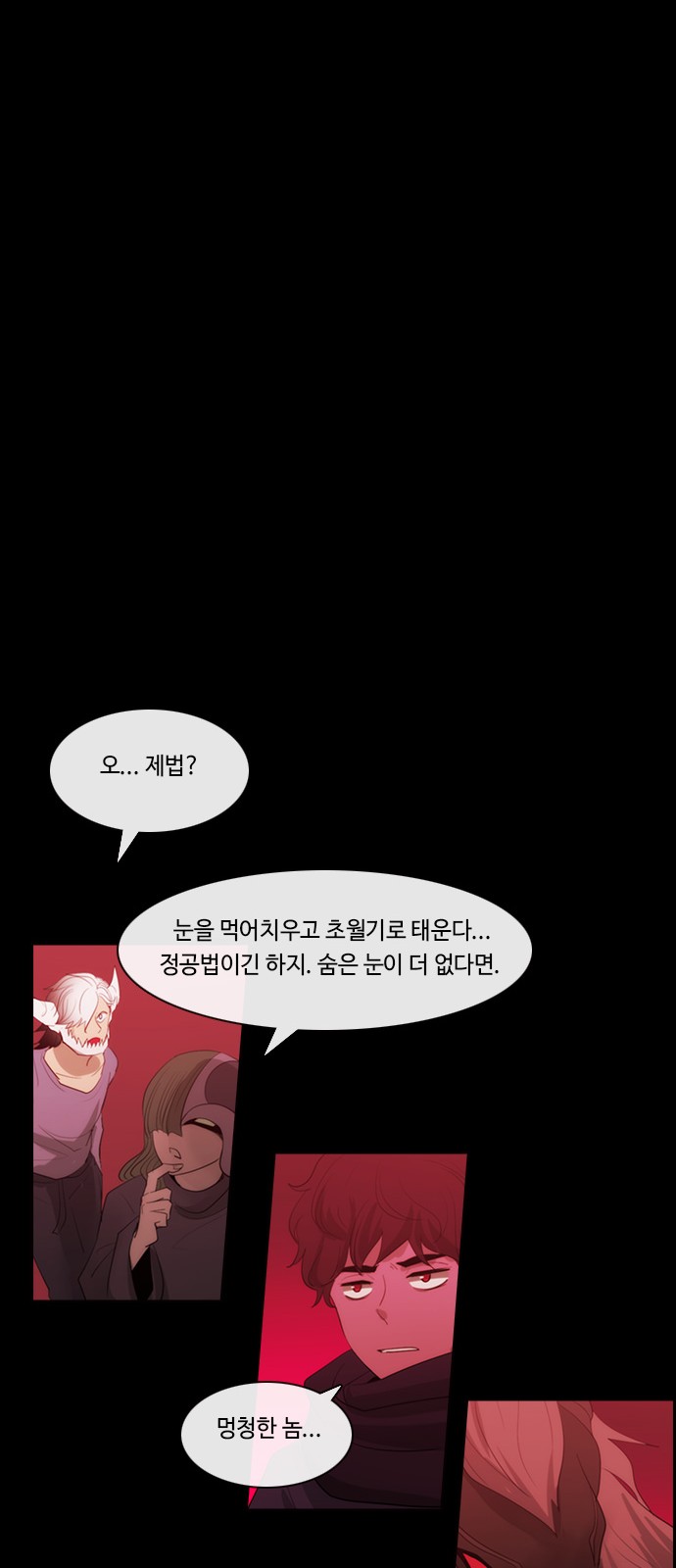 11 페이지