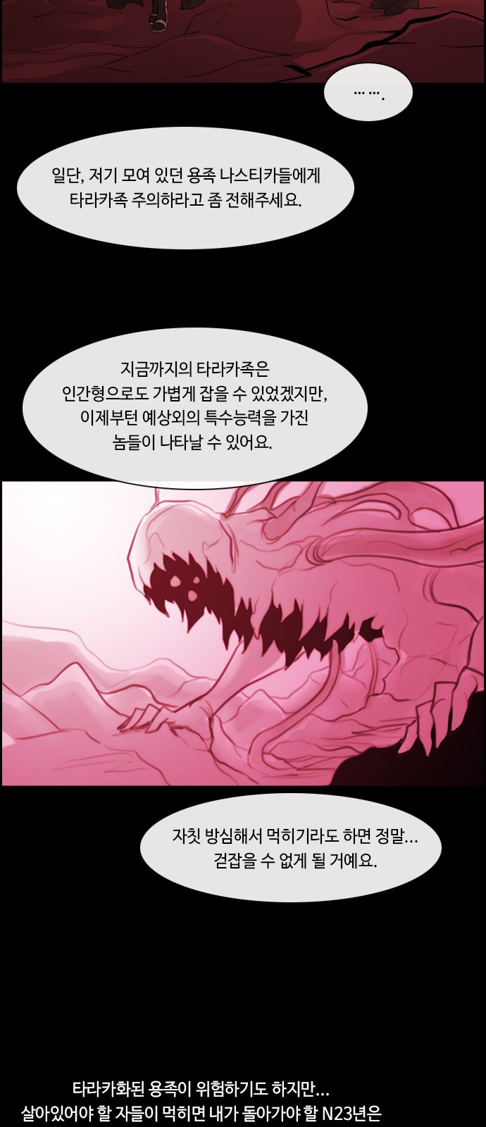 24 페이지