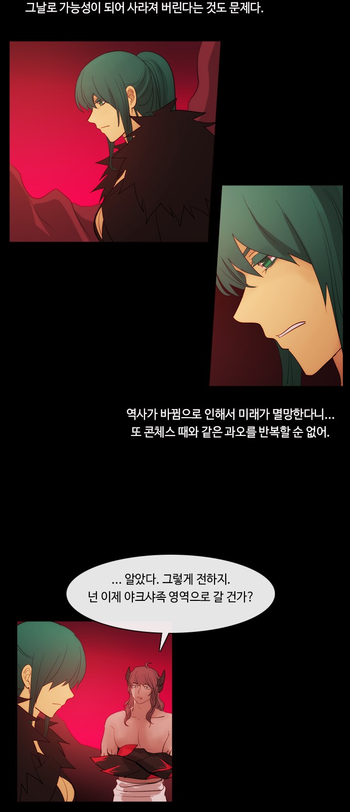 25 페이지