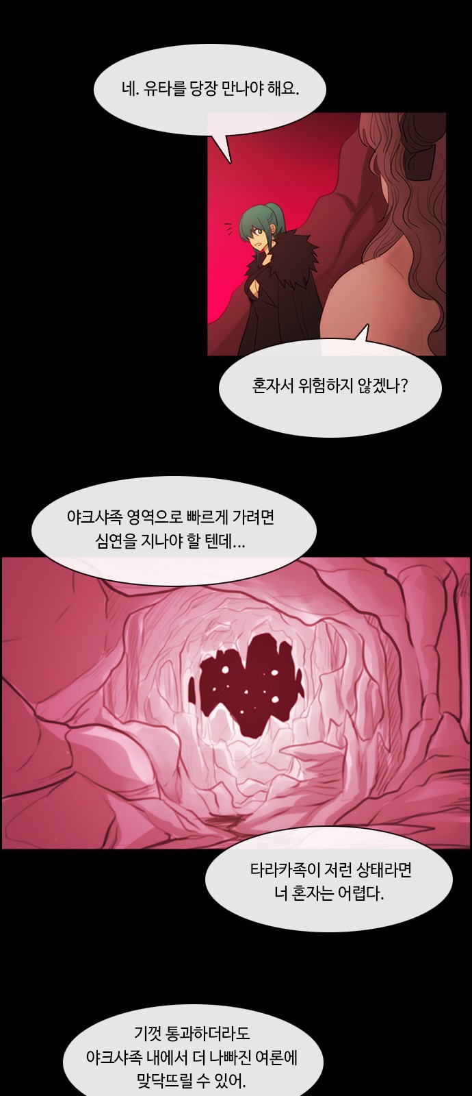 26 페이지