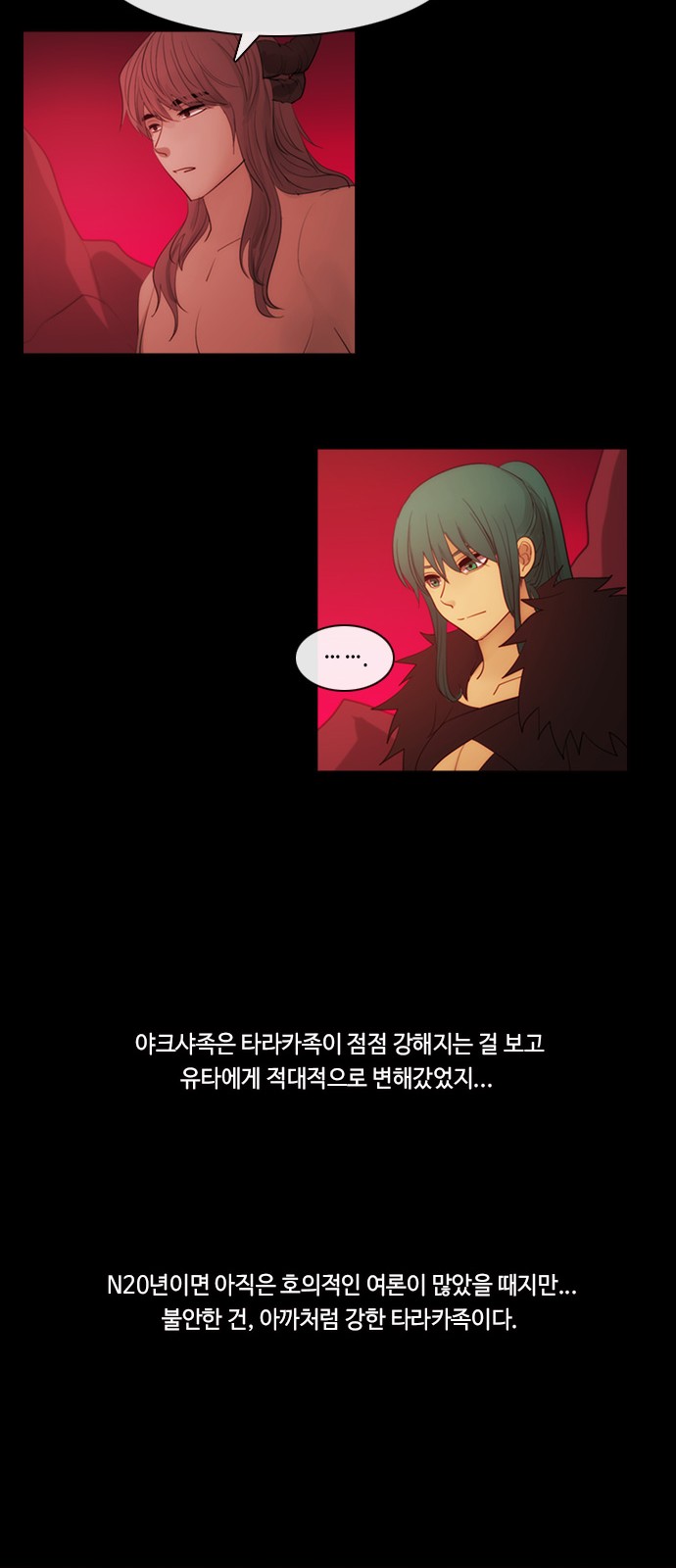 27 페이지
