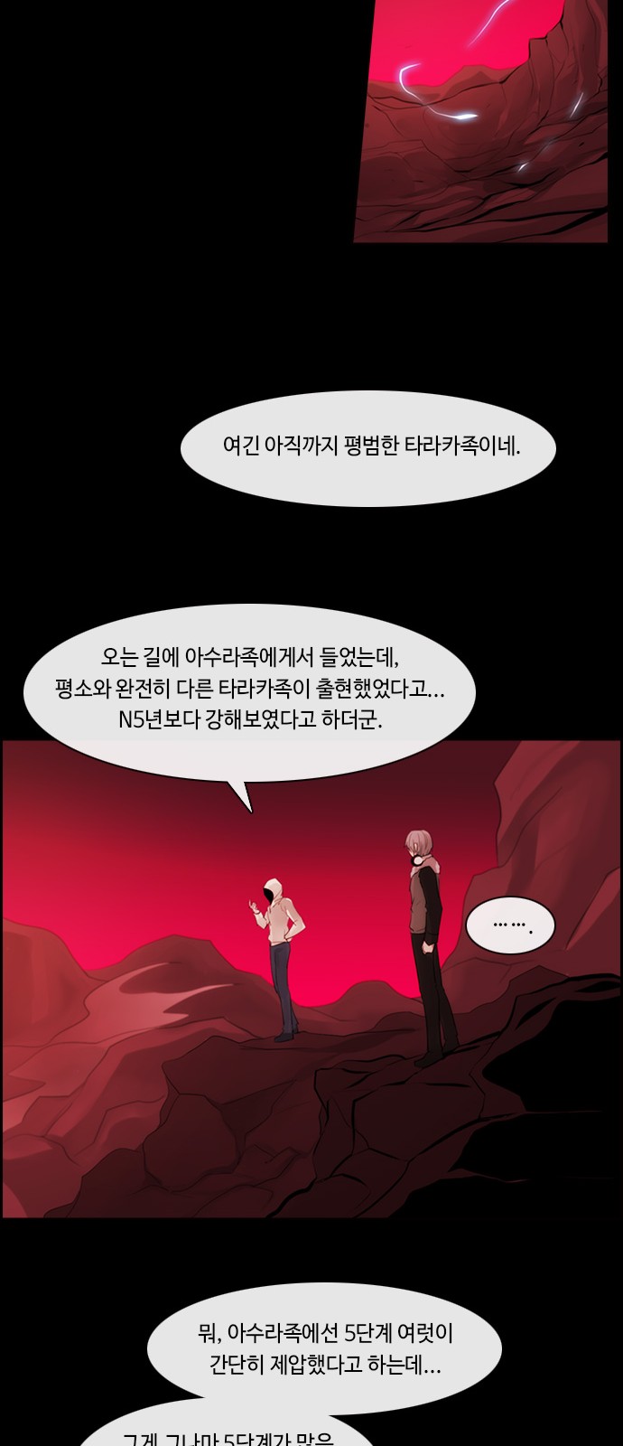 32 페이지