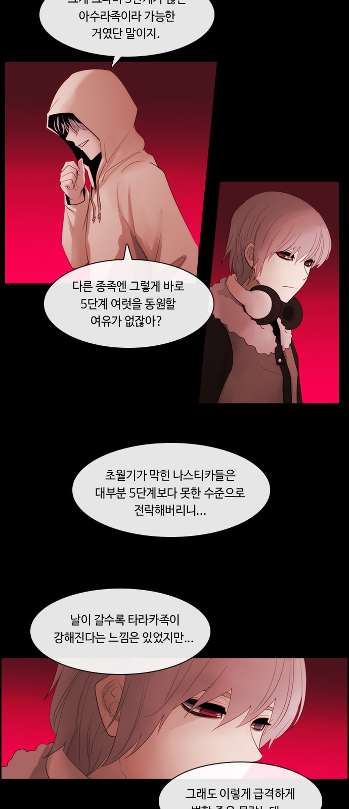 33 페이지