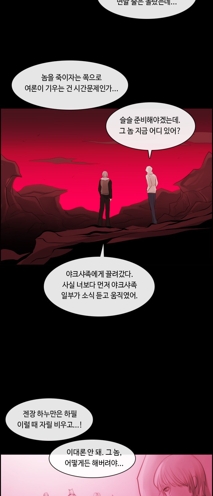 34 페이지
