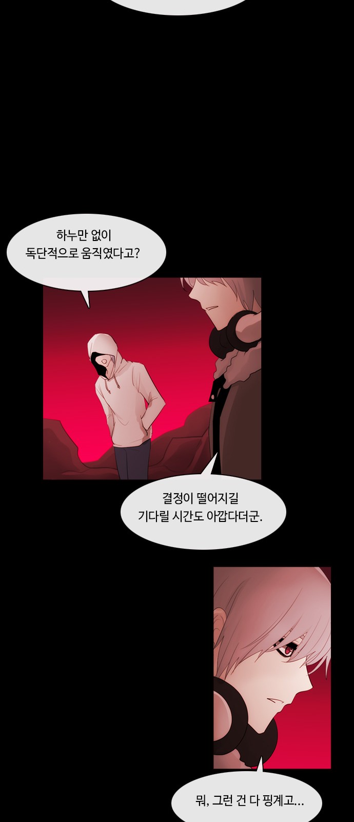 36 페이지