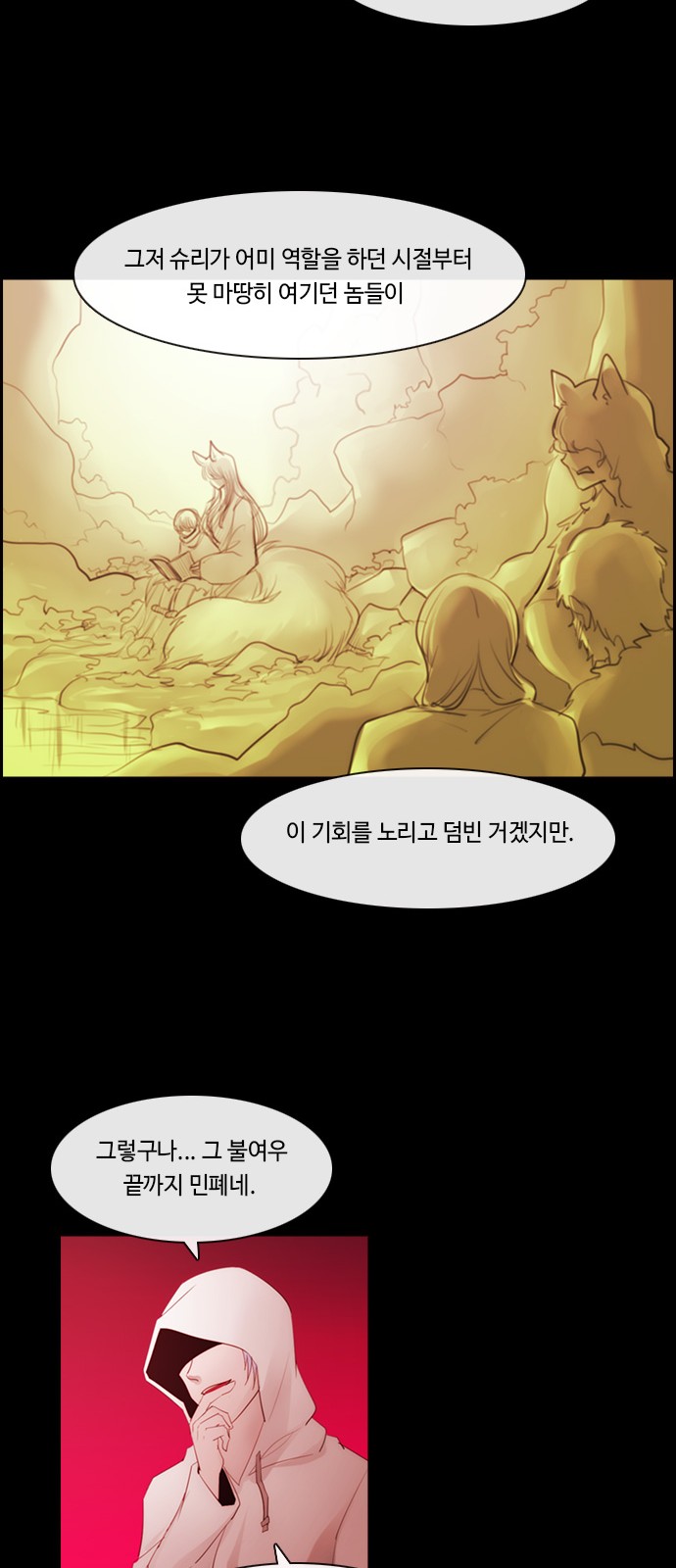 37 페이지