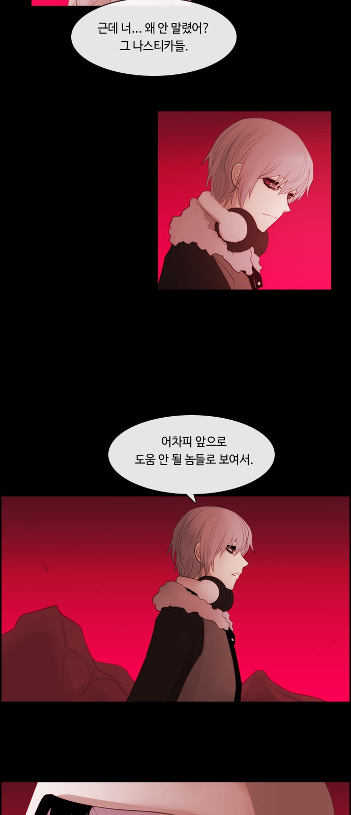 38 페이지