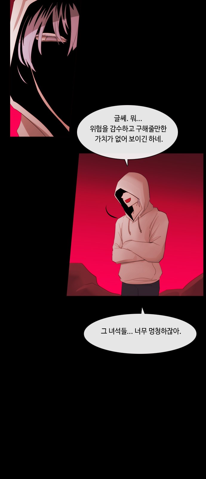 40 페이지