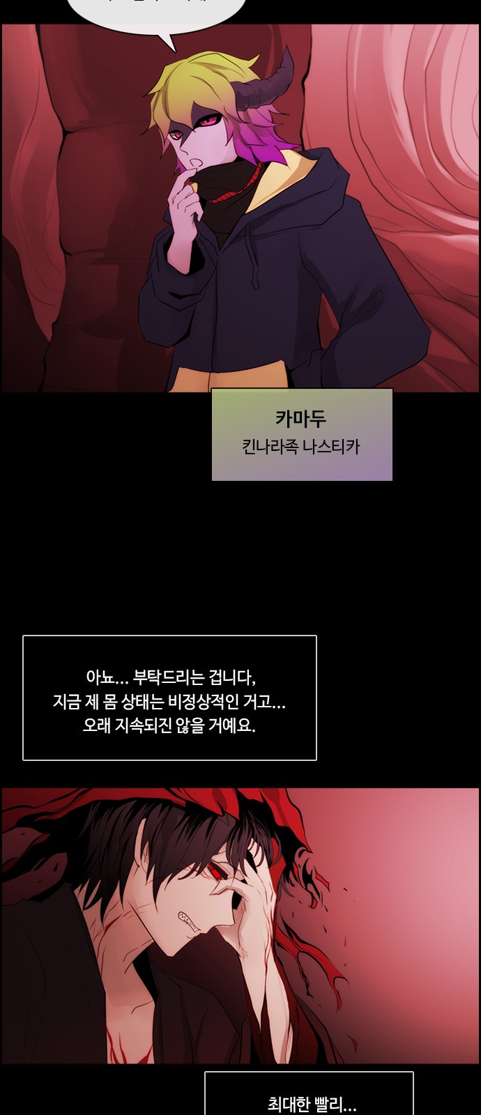 13 페이지