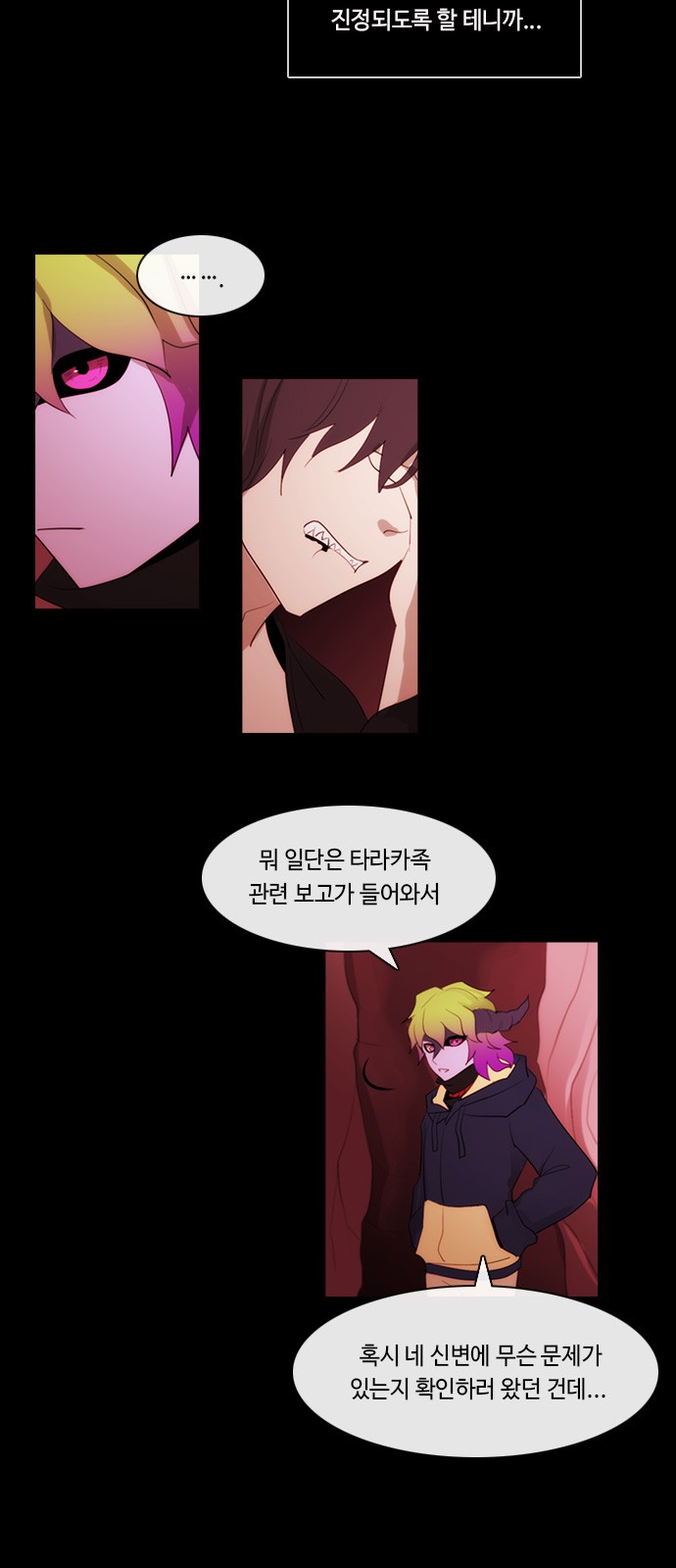 14 페이지