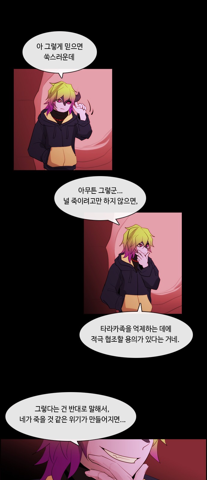 18 페이지