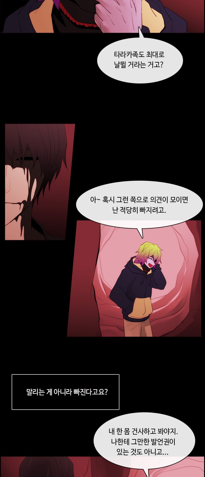 19 페이지