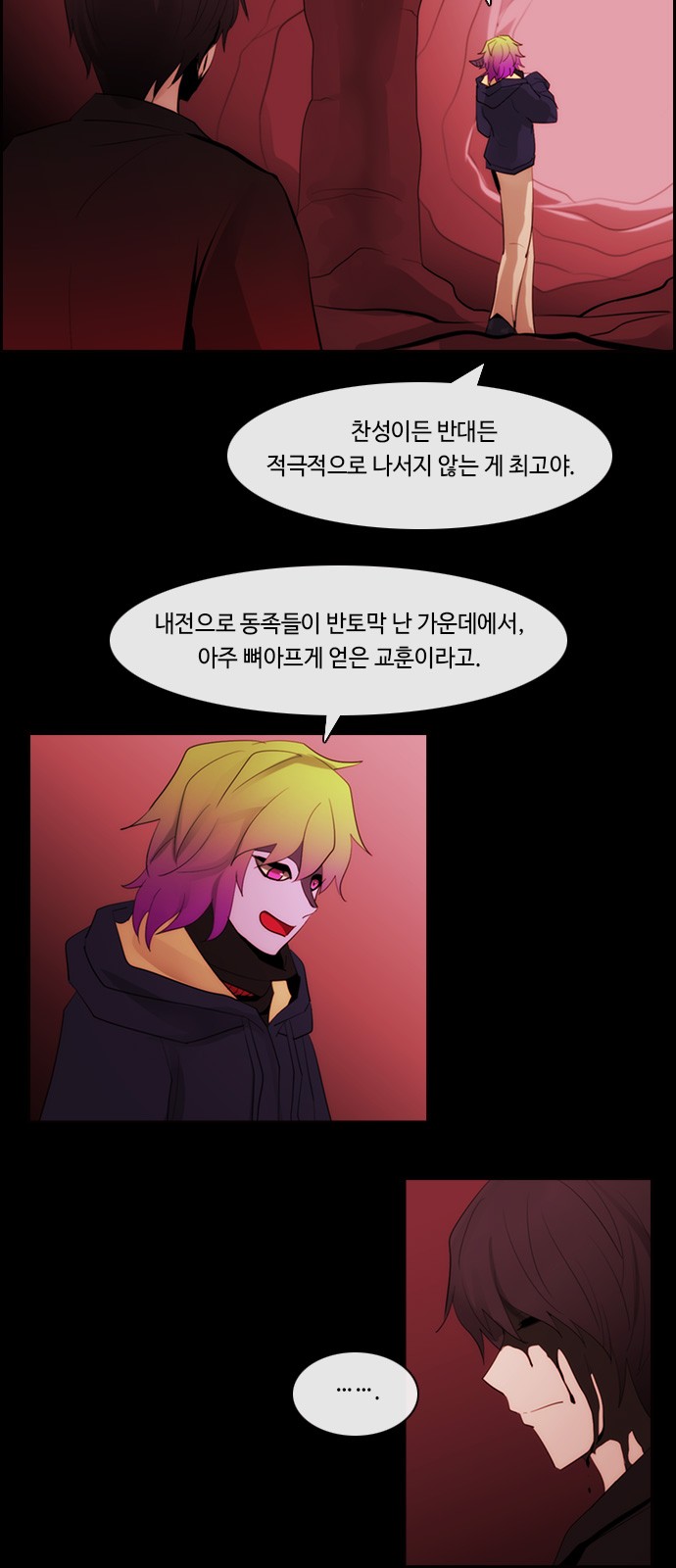 20 페이지