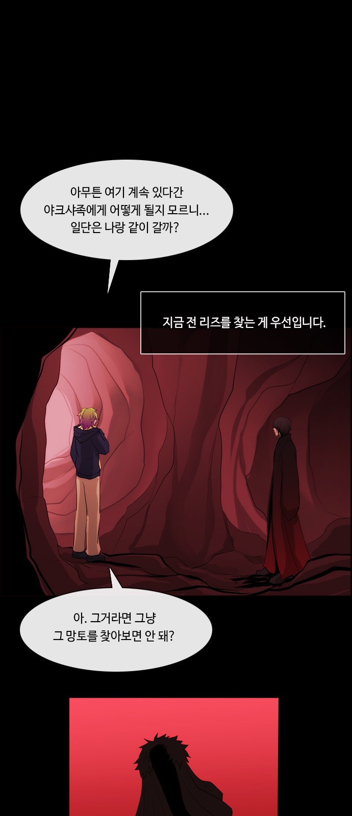 21 페이지