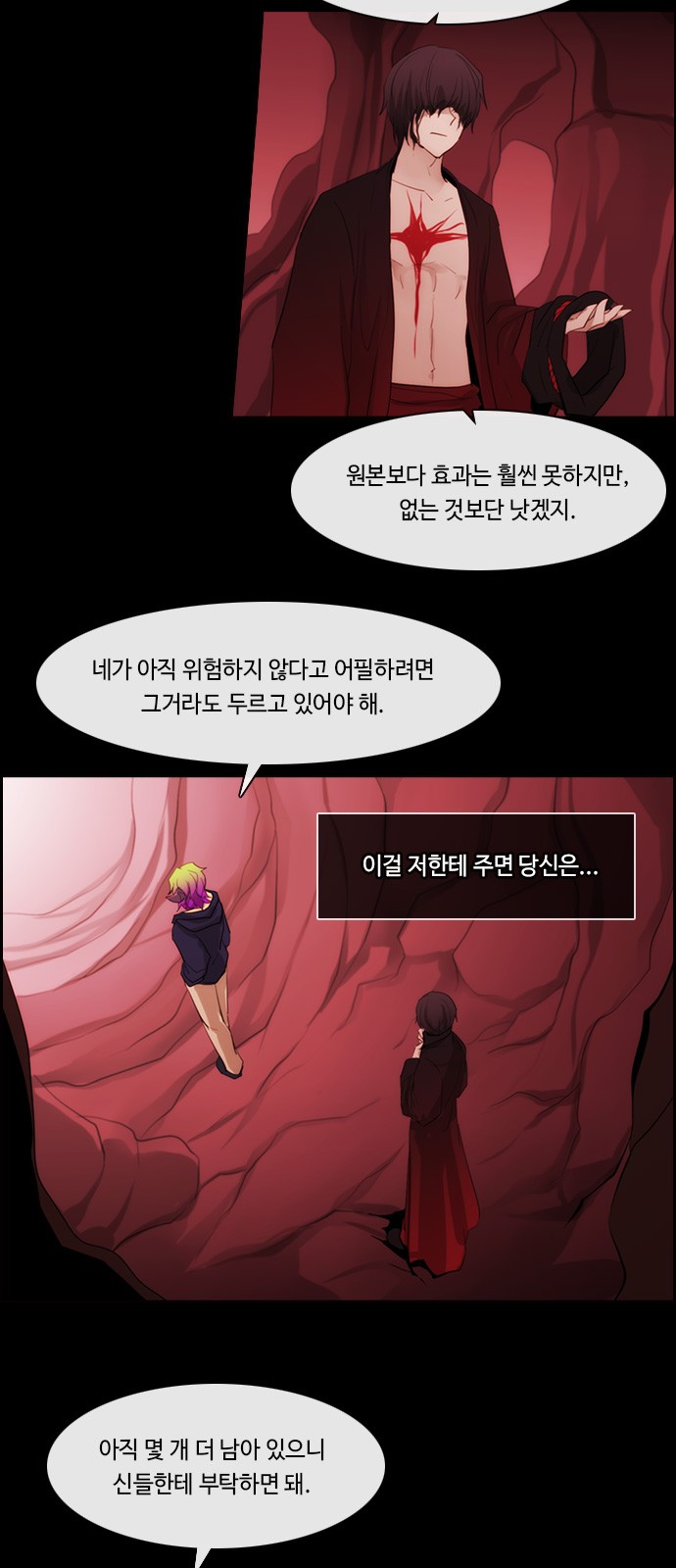 26 페이지