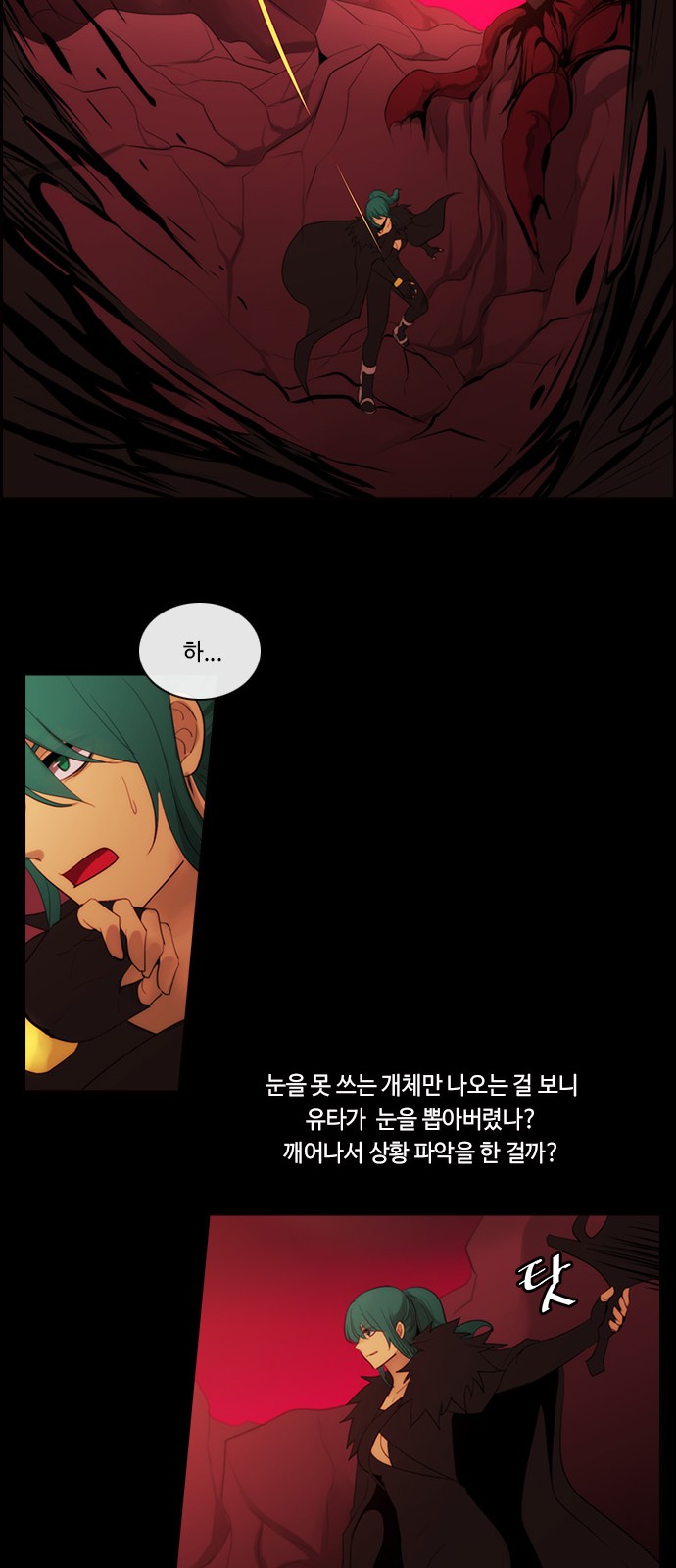 29 페이지