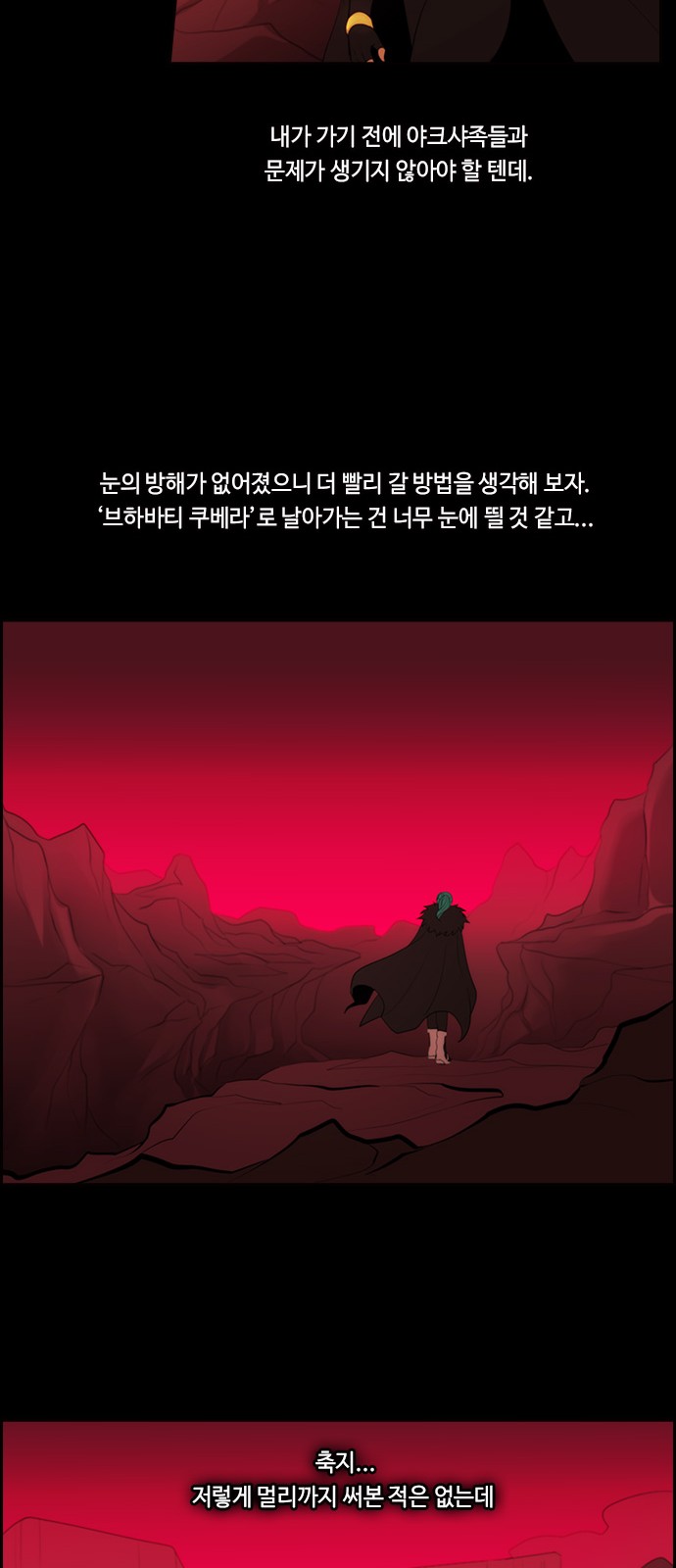 30 페이지