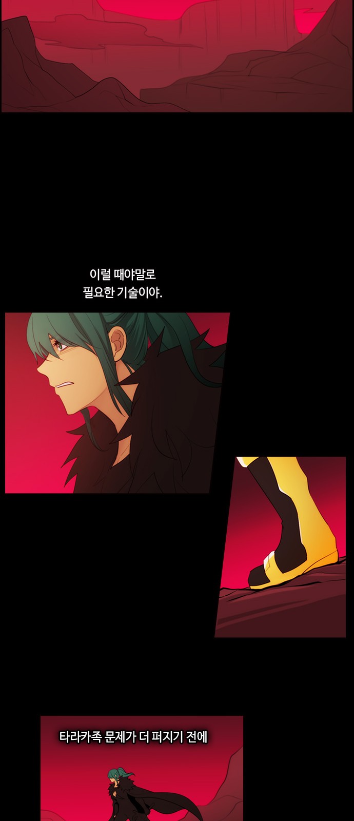 31 페이지