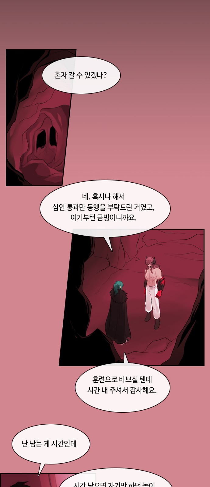 33 페이지