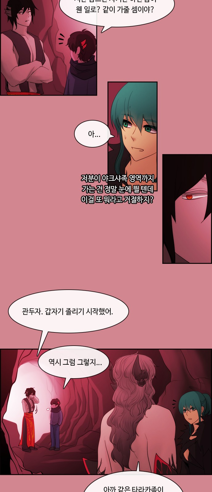 34 페이지