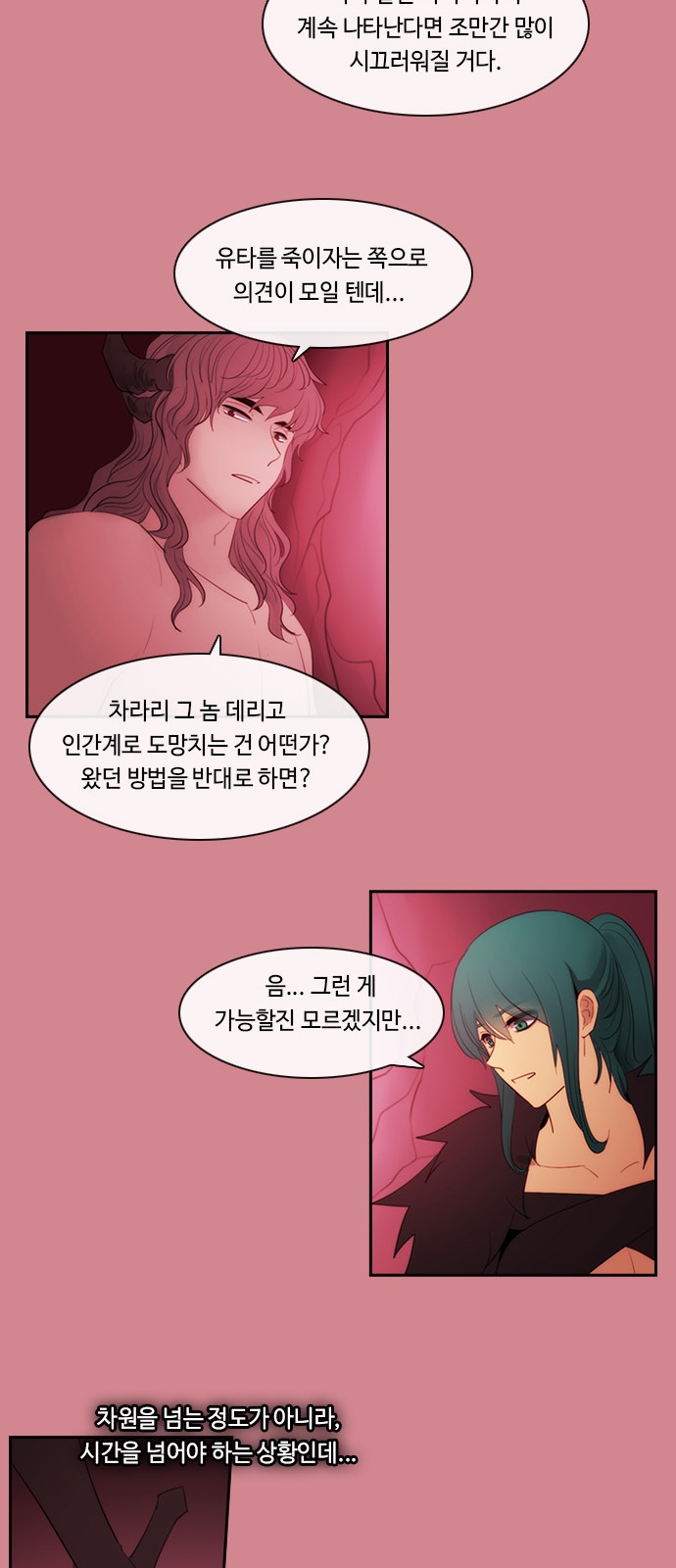 35 페이지