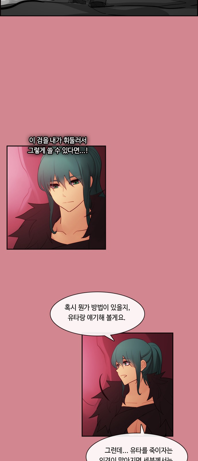 37 페이지