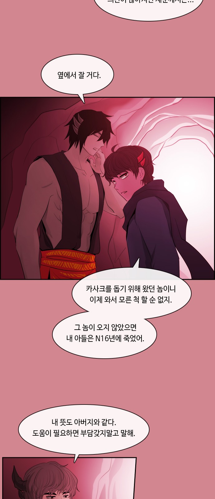 38 페이지