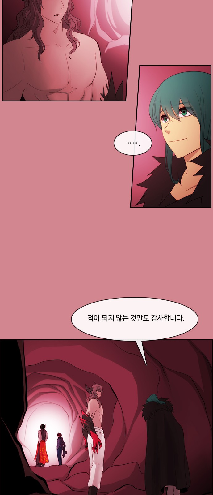 39 페이지