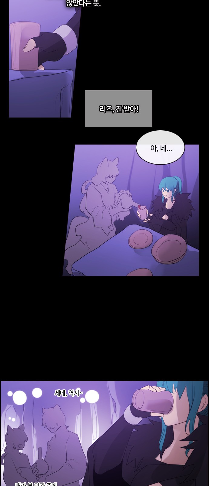 29 페이지