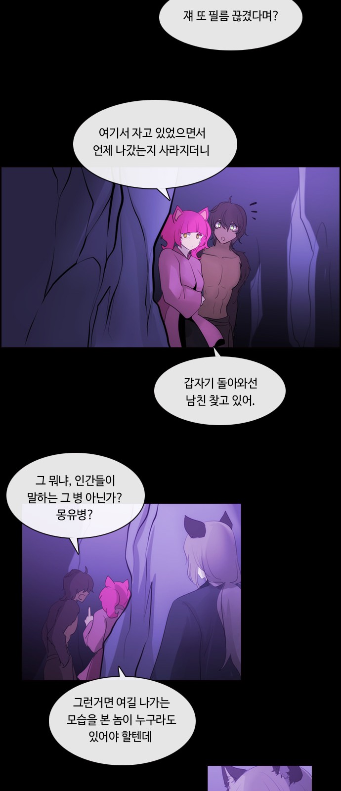 34 페이지