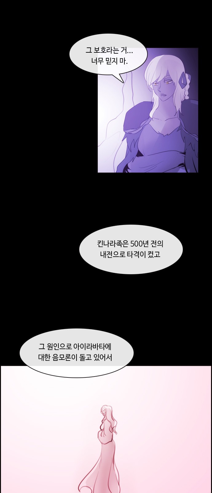 41 페이지
