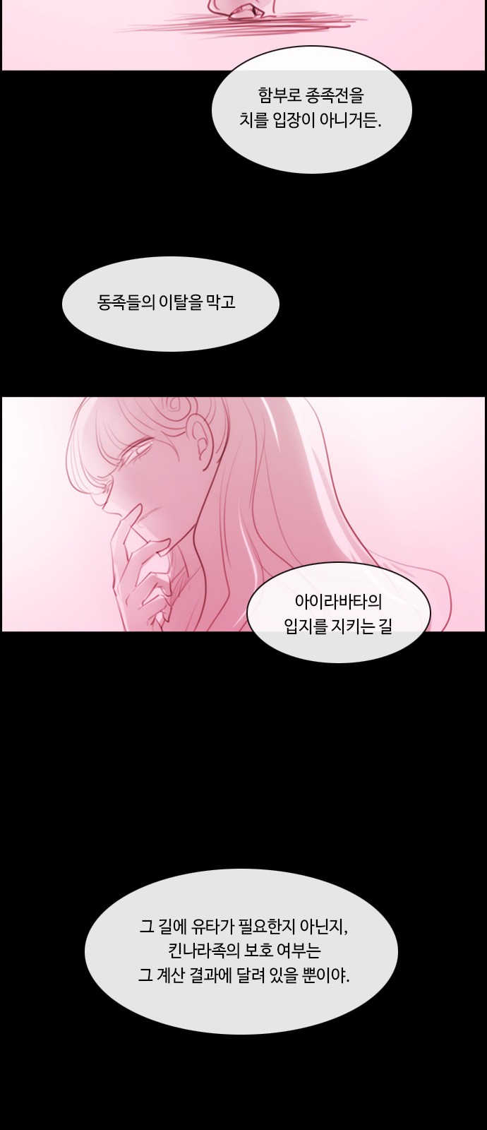 42 페이지