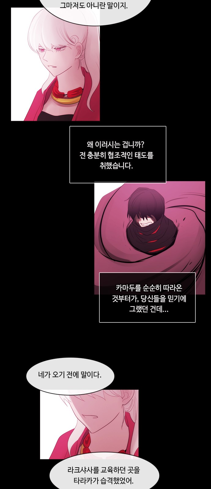 12 페이지