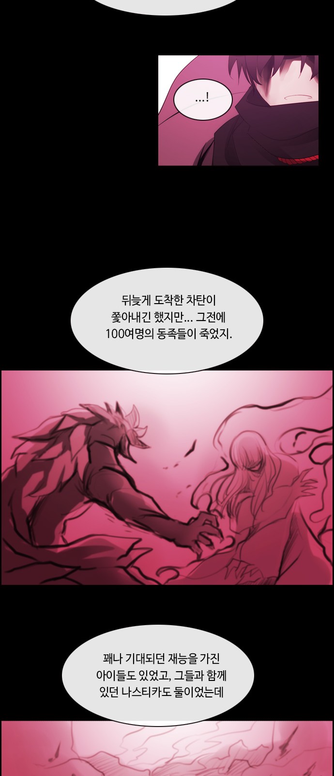13 페이지