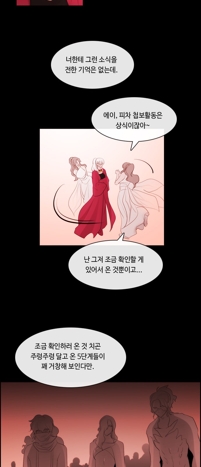 26 페이지
