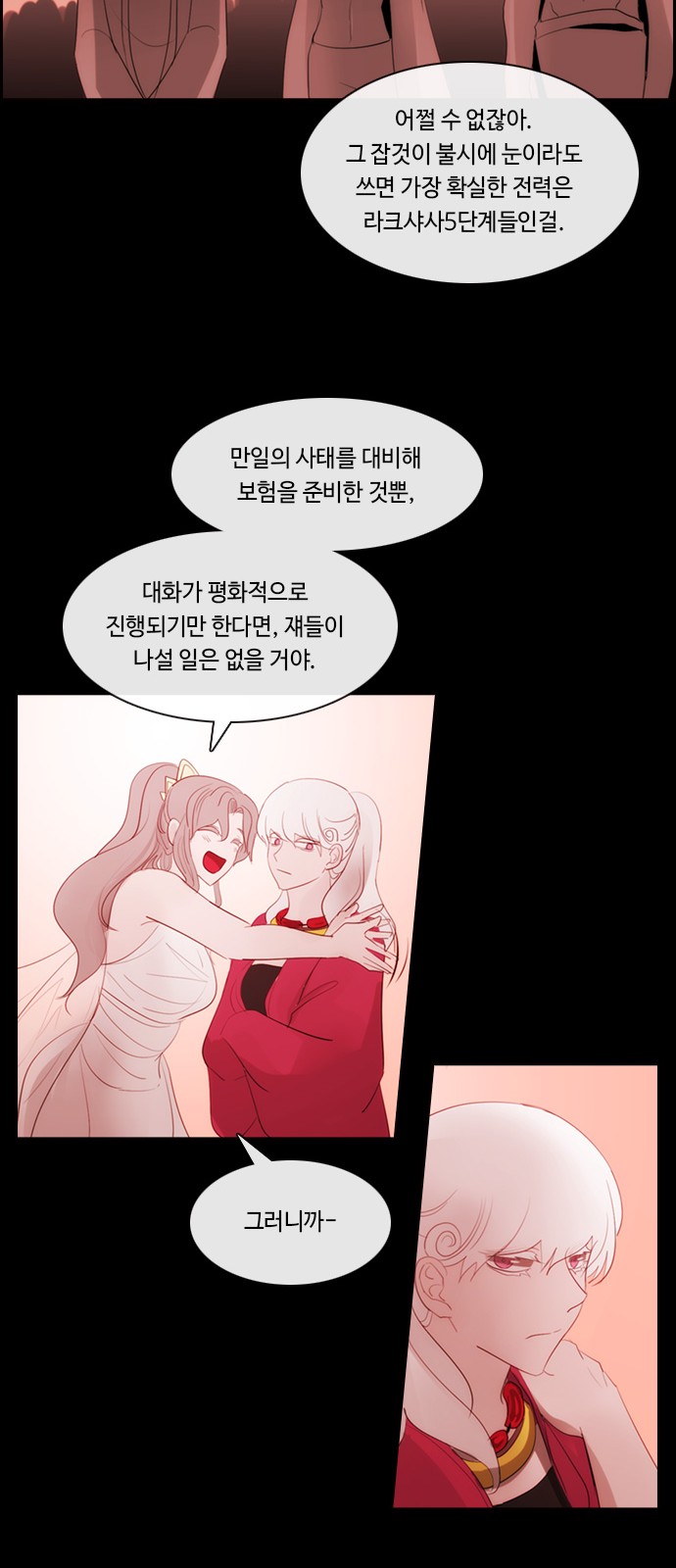 27 페이지
