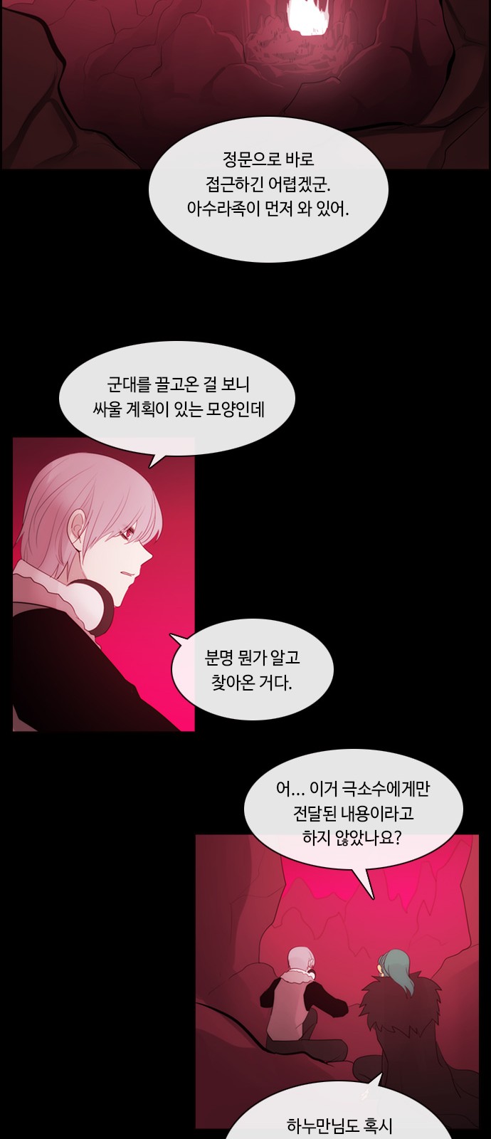 30 페이지