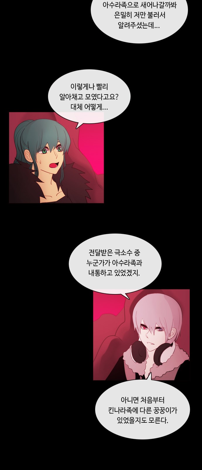 31 페이지