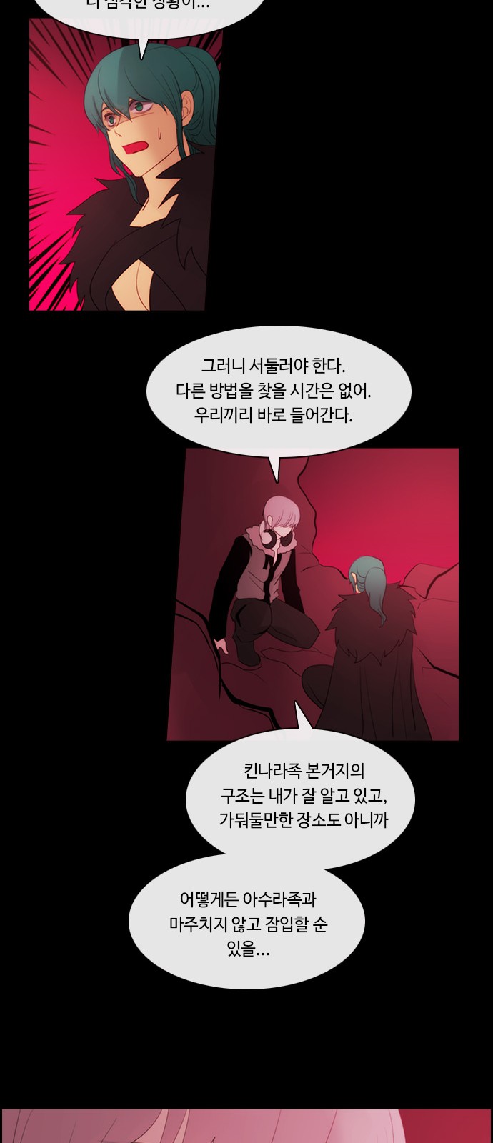 35 페이지
