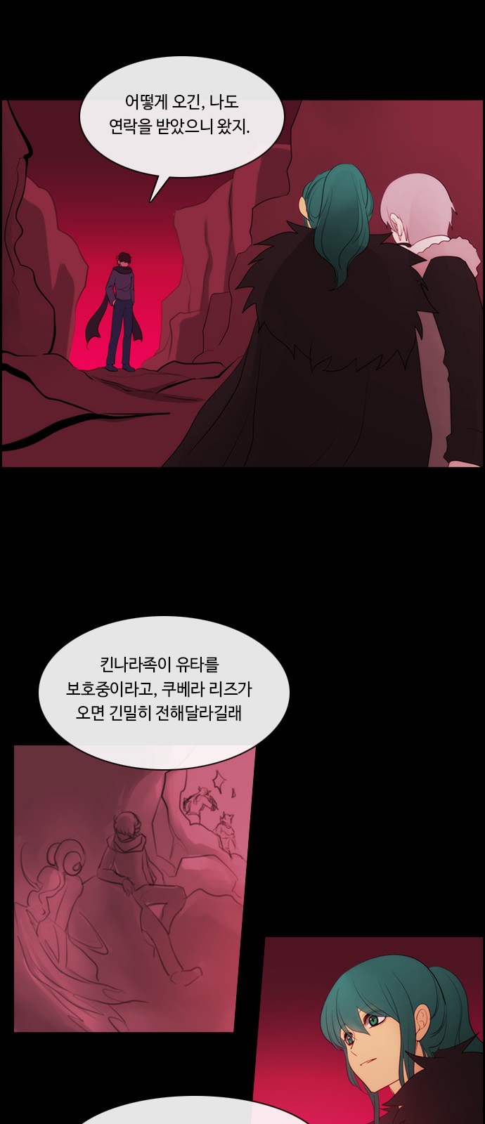 37 페이지