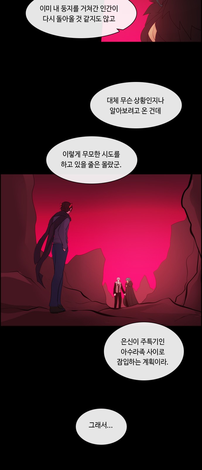 38 페이지