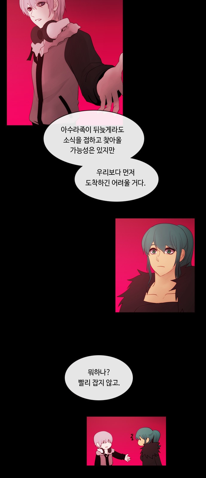 4 페이지