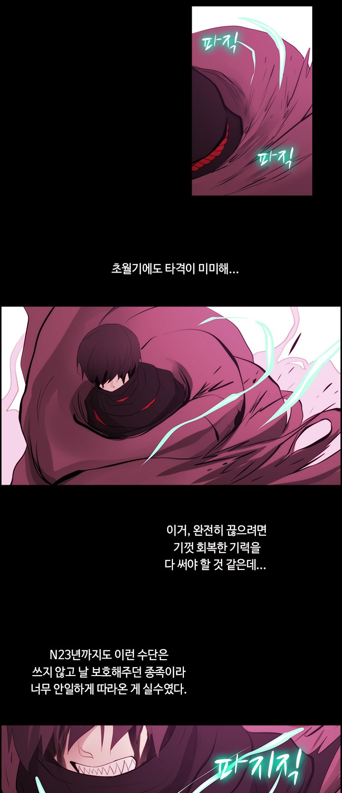9 페이지