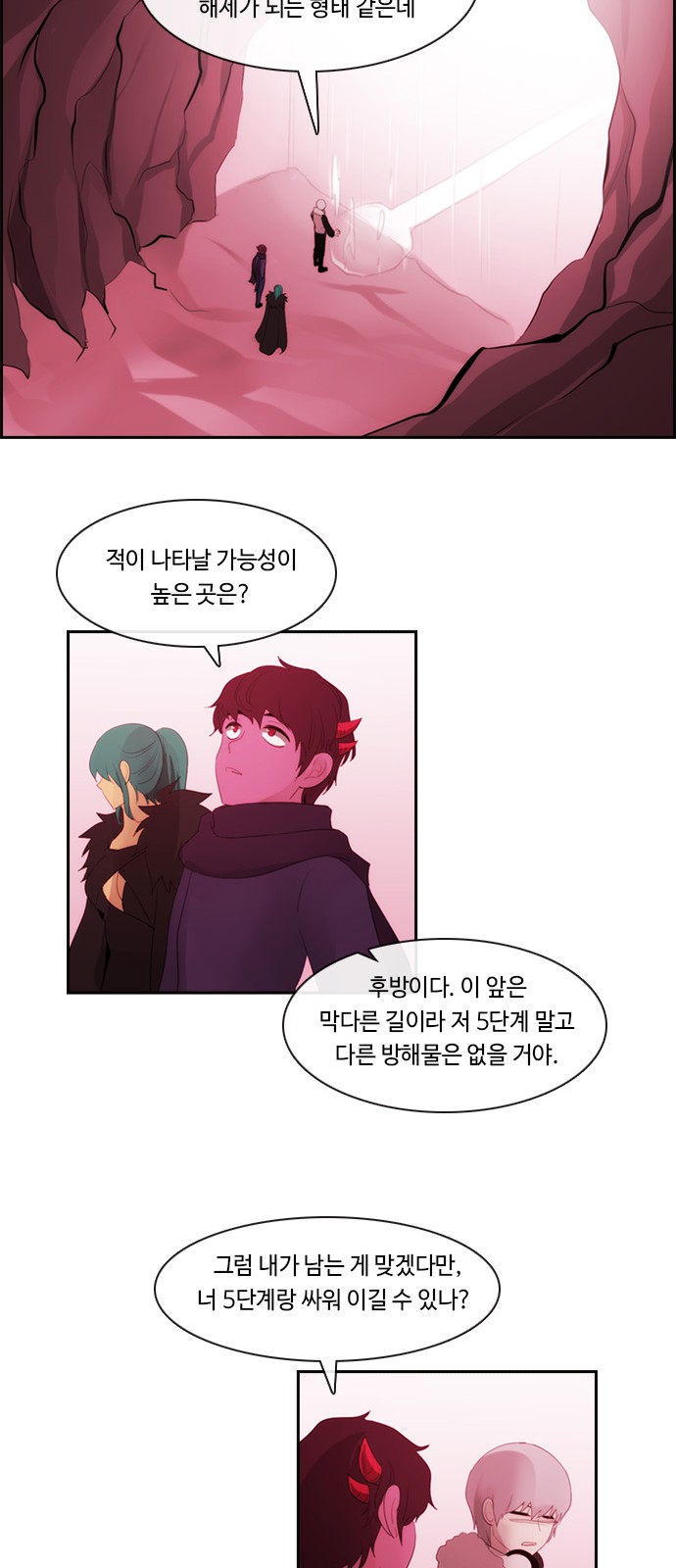 13 페이지