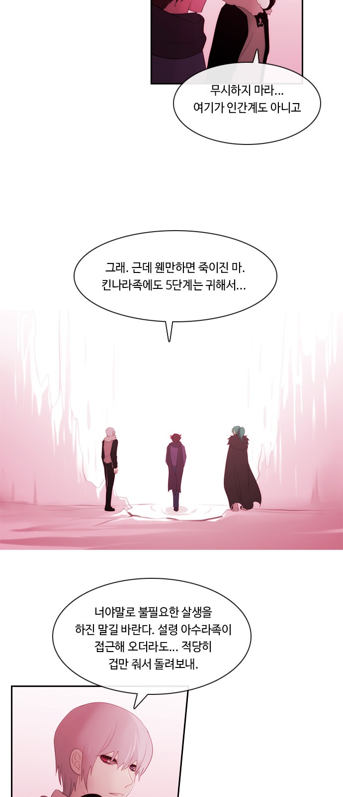 14 페이지
