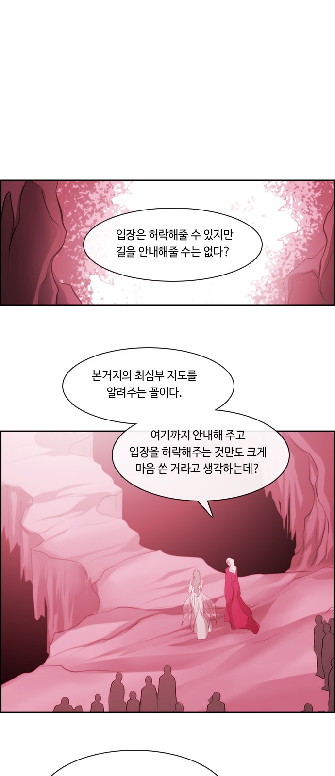 16 페이지