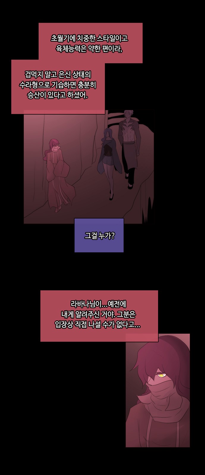 26 페이지