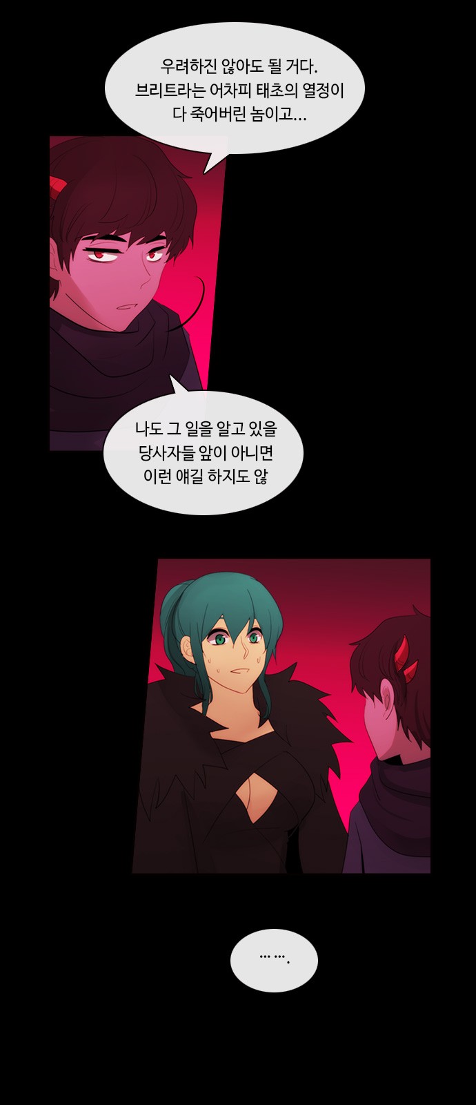 6 페이지