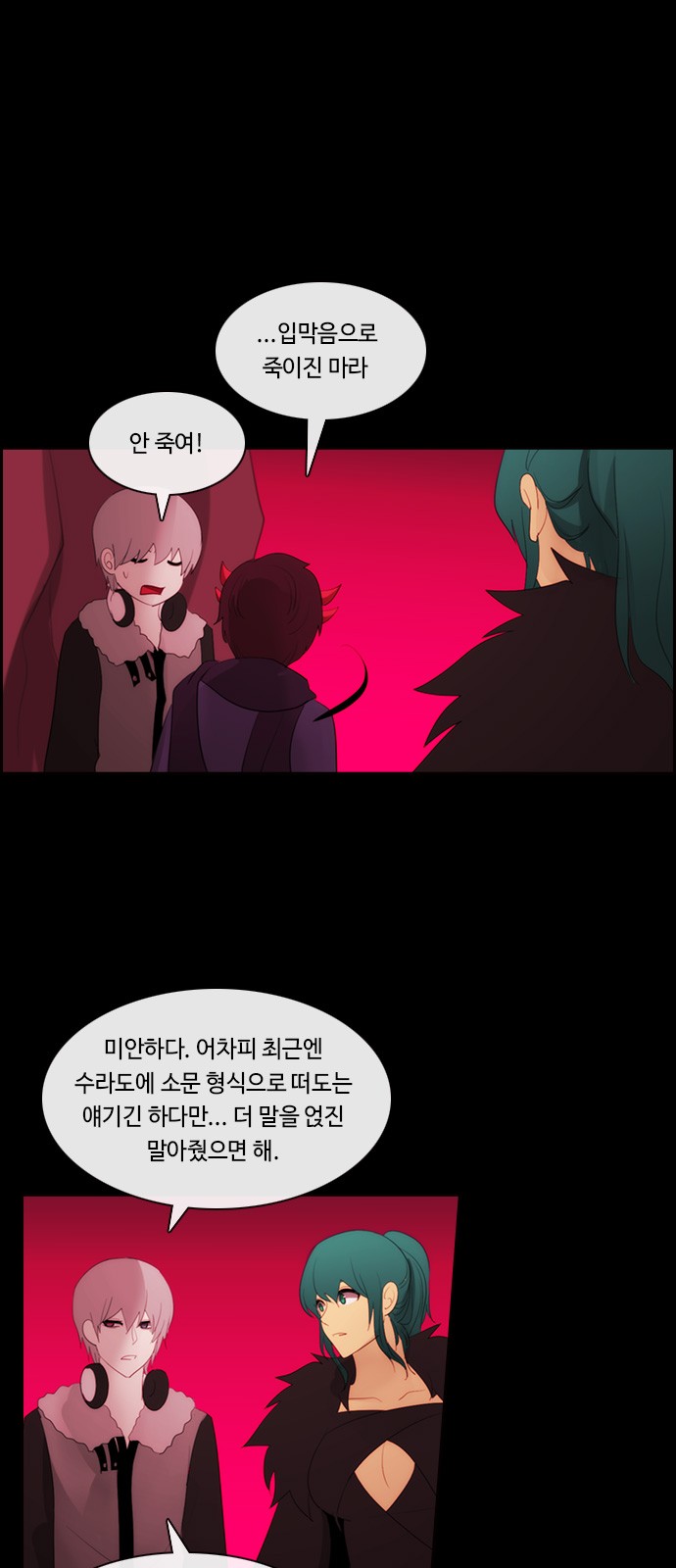 7 페이지